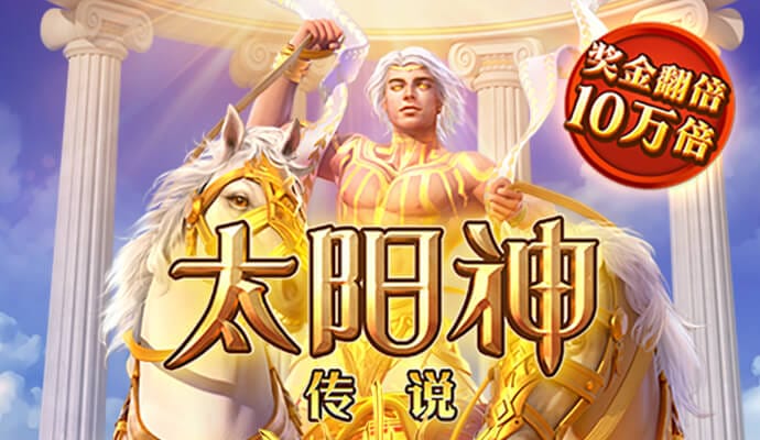 问鼎游戏官网